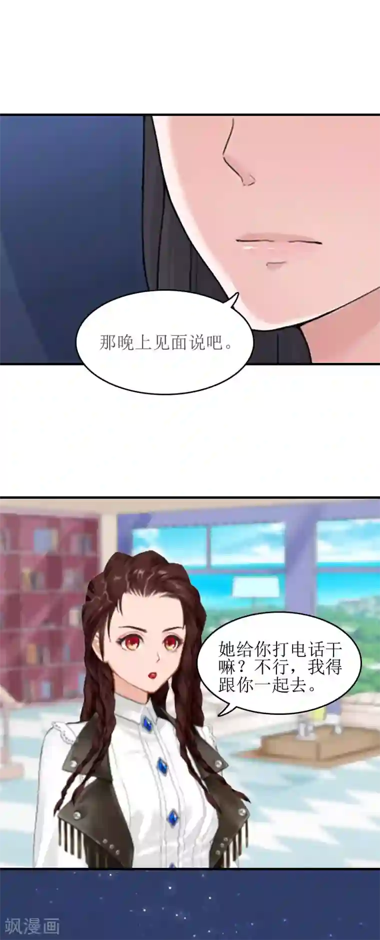 误入婚途:叛逆夫妻第10话 我们谈谈