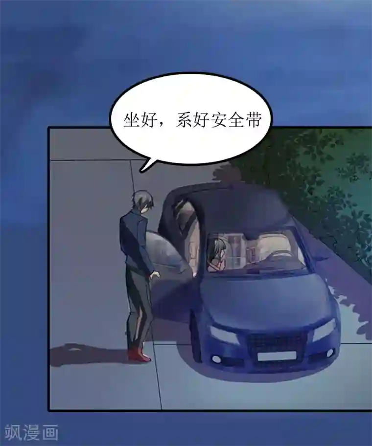 误入婚途:叛逆夫妻第10话 我们谈谈