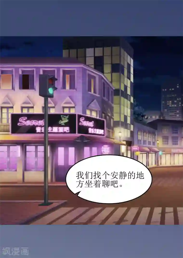 误入婚途:叛逆夫妻第10话 我们谈谈