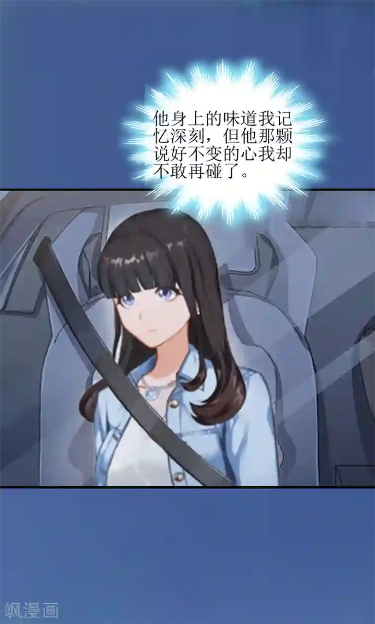 误入婚途:叛逆夫妻第10话 我们谈谈