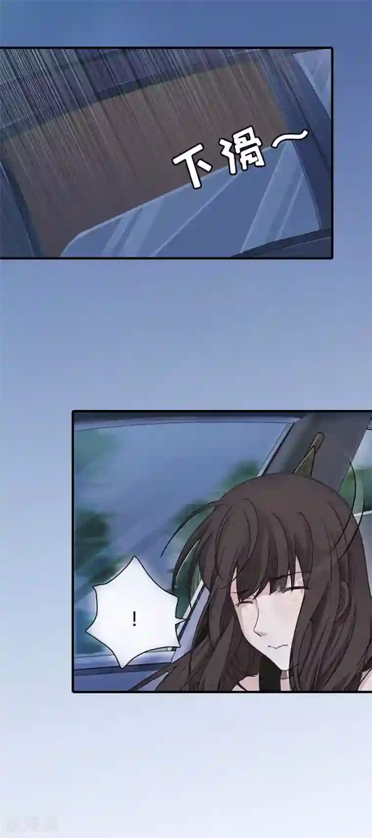 误入婚途:叛逆夫妻第10话 我们谈谈