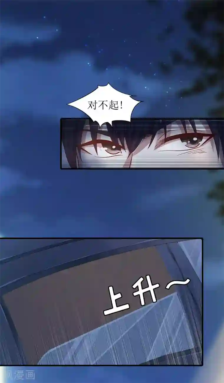 误入婚途:叛逆夫妻第10话 我们谈谈