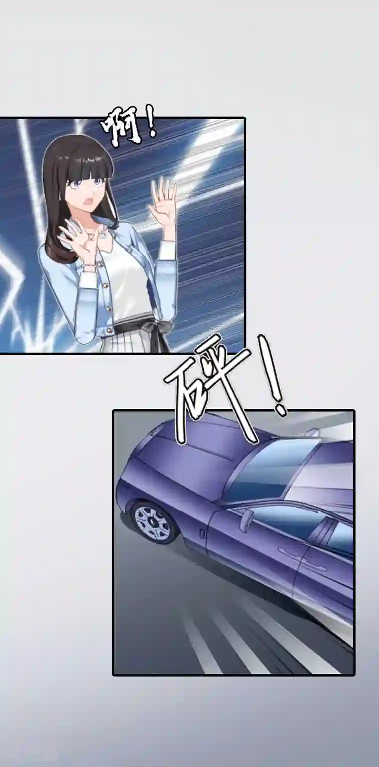 误入婚途:叛逆夫妻第11话 见面车祸