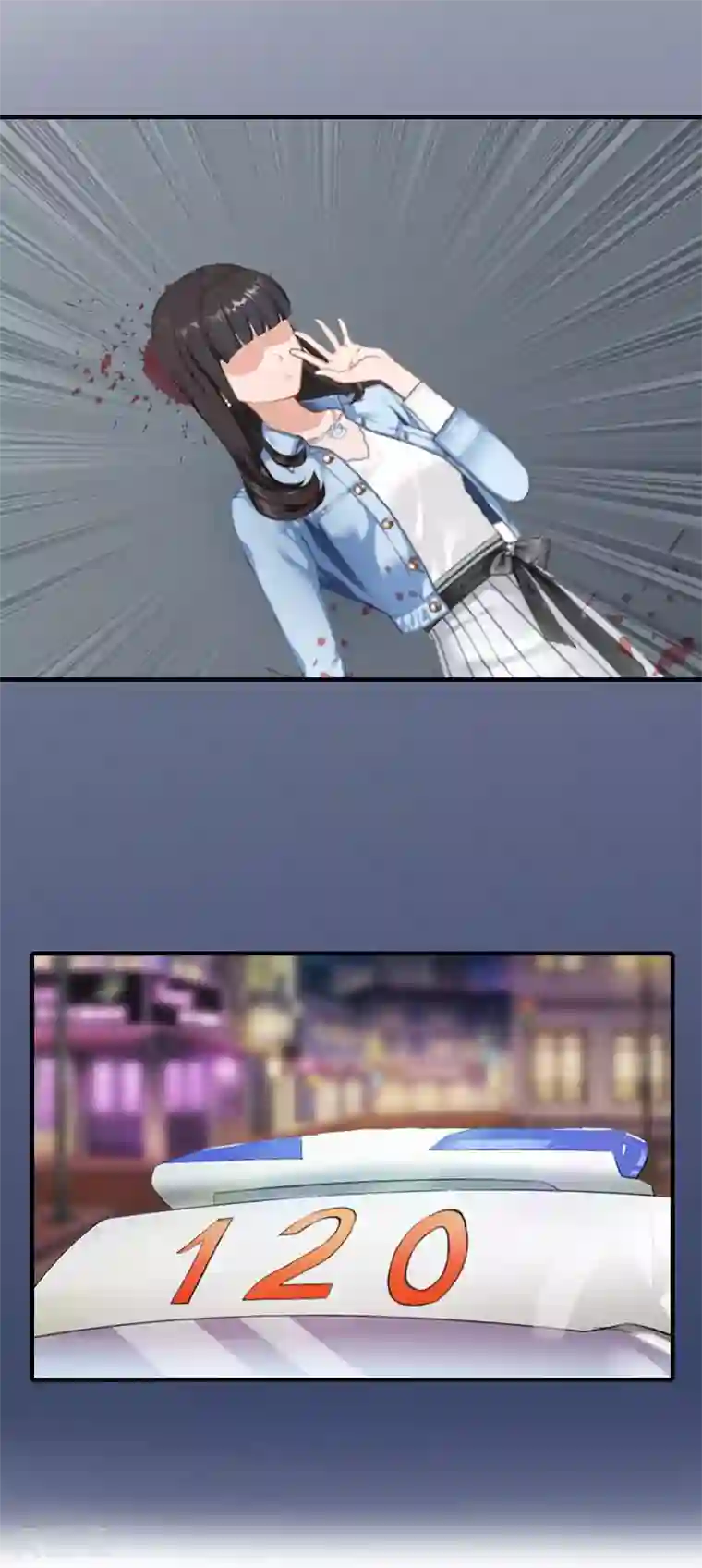 误入婚途:叛逆夫妻第11话 见面车祸