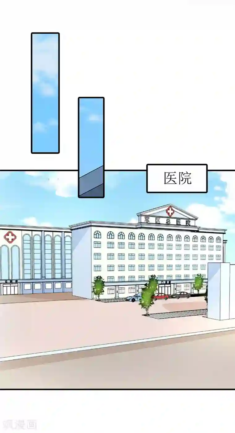 误入婚途:叛逆夫妻第11话 见面车祸