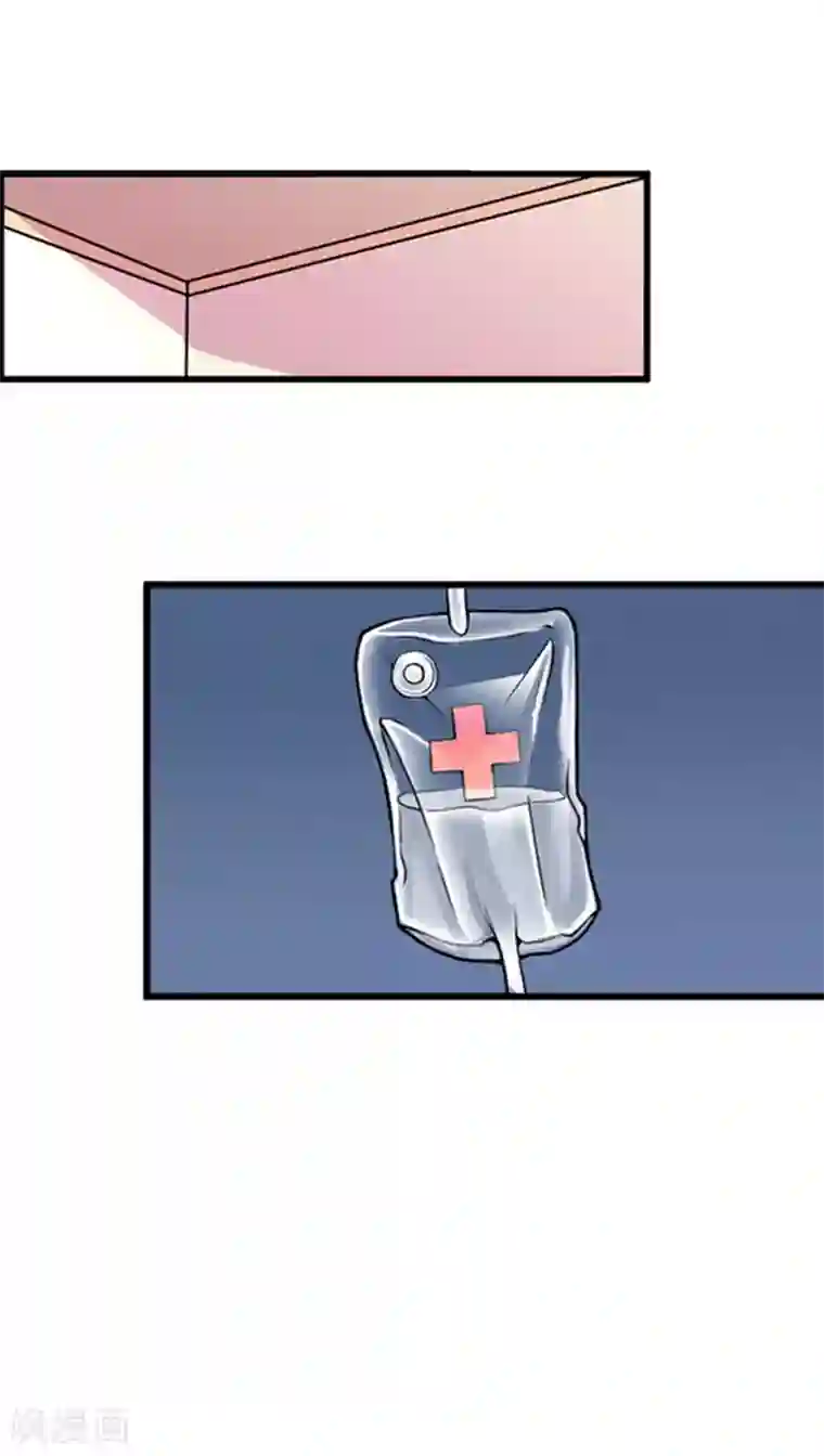 误入婚途:叛逆夫妻第11话 见面车祸