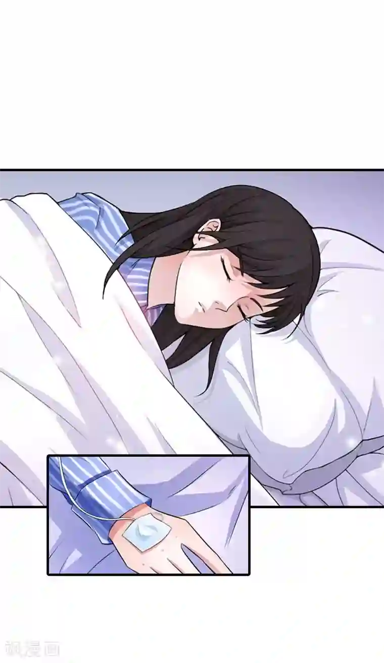 误入婚途:叛逆夫妻第11话 见面车祸