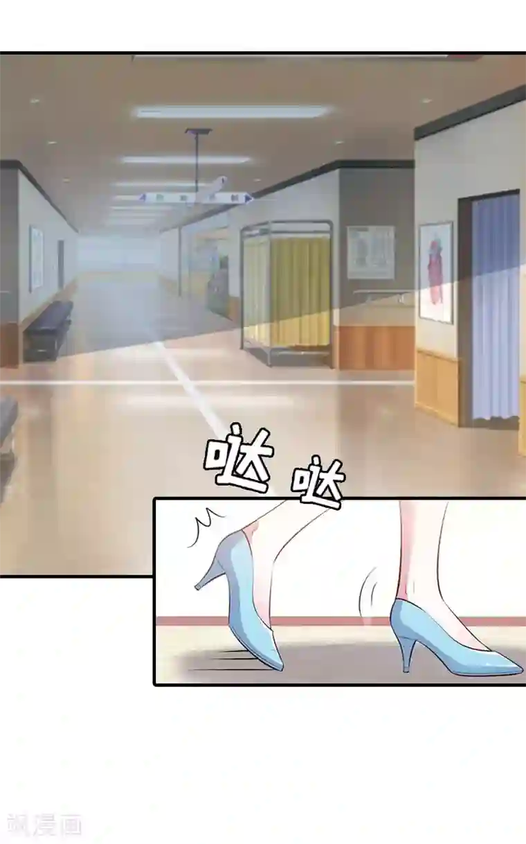 误入婚途:叛逆夫妻第11话 见面车祸