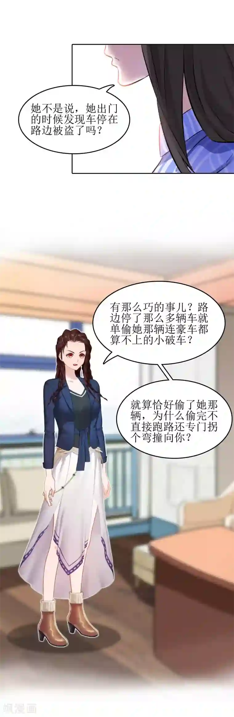 误入婚途:叛逆夫妻第11话 见面车祸