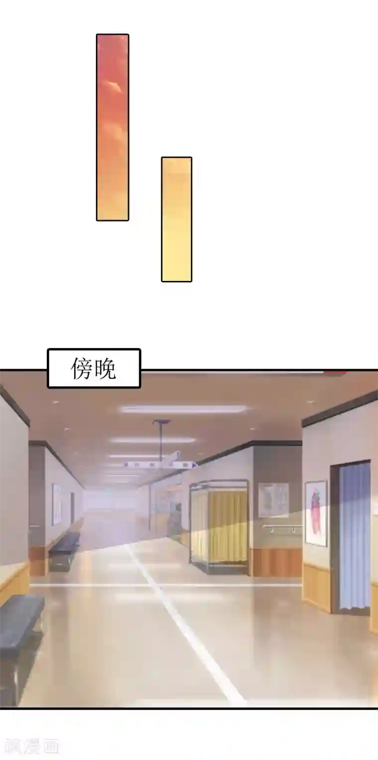 误入婚途:叛逆夫妻第11话 见面车祸