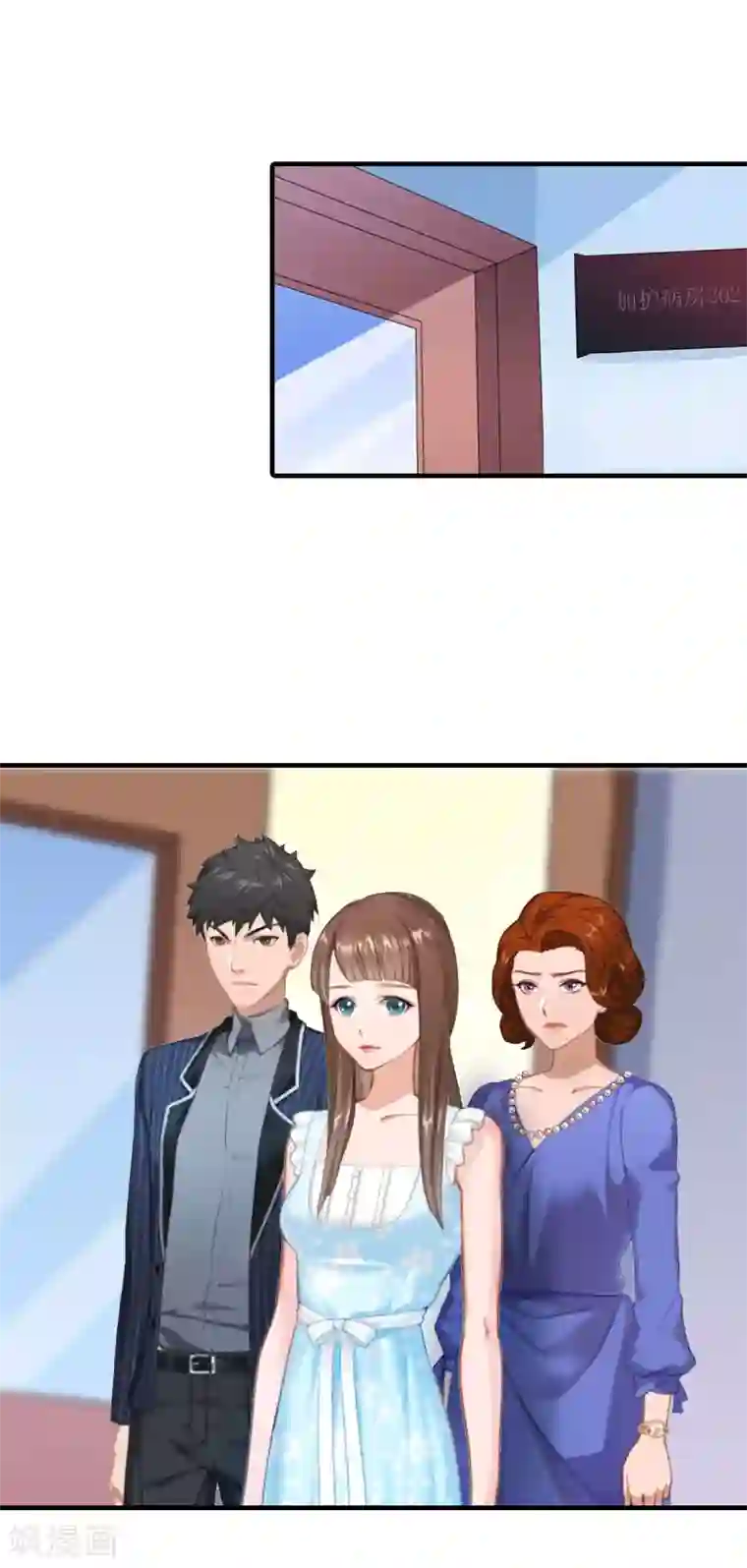 误入婚途:叛逆夫妻第11话 见面车祸