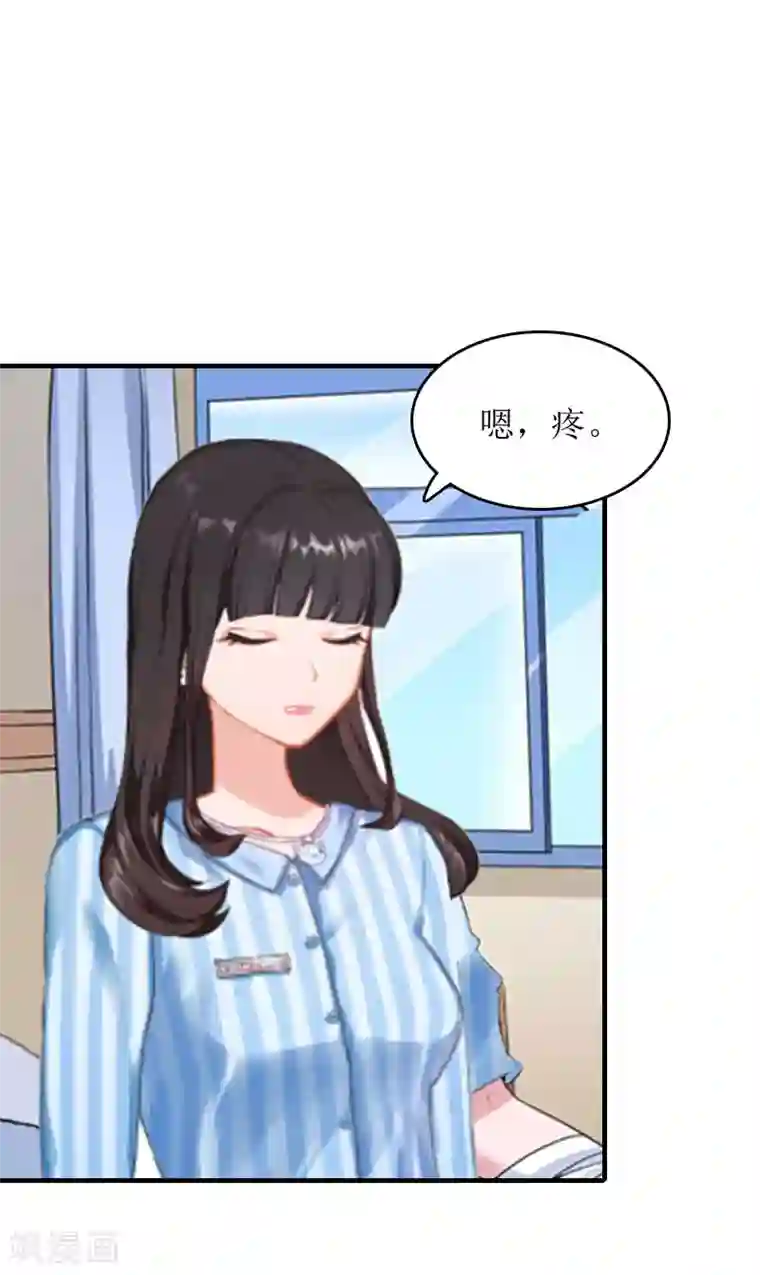 误入婚途:叛逆夫妻第12话 心里恐惧