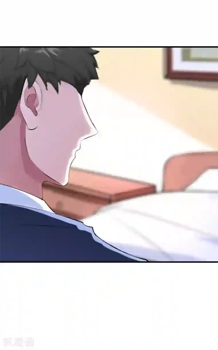 误入婚途:叛逆夫妻第12话 心里恐惧