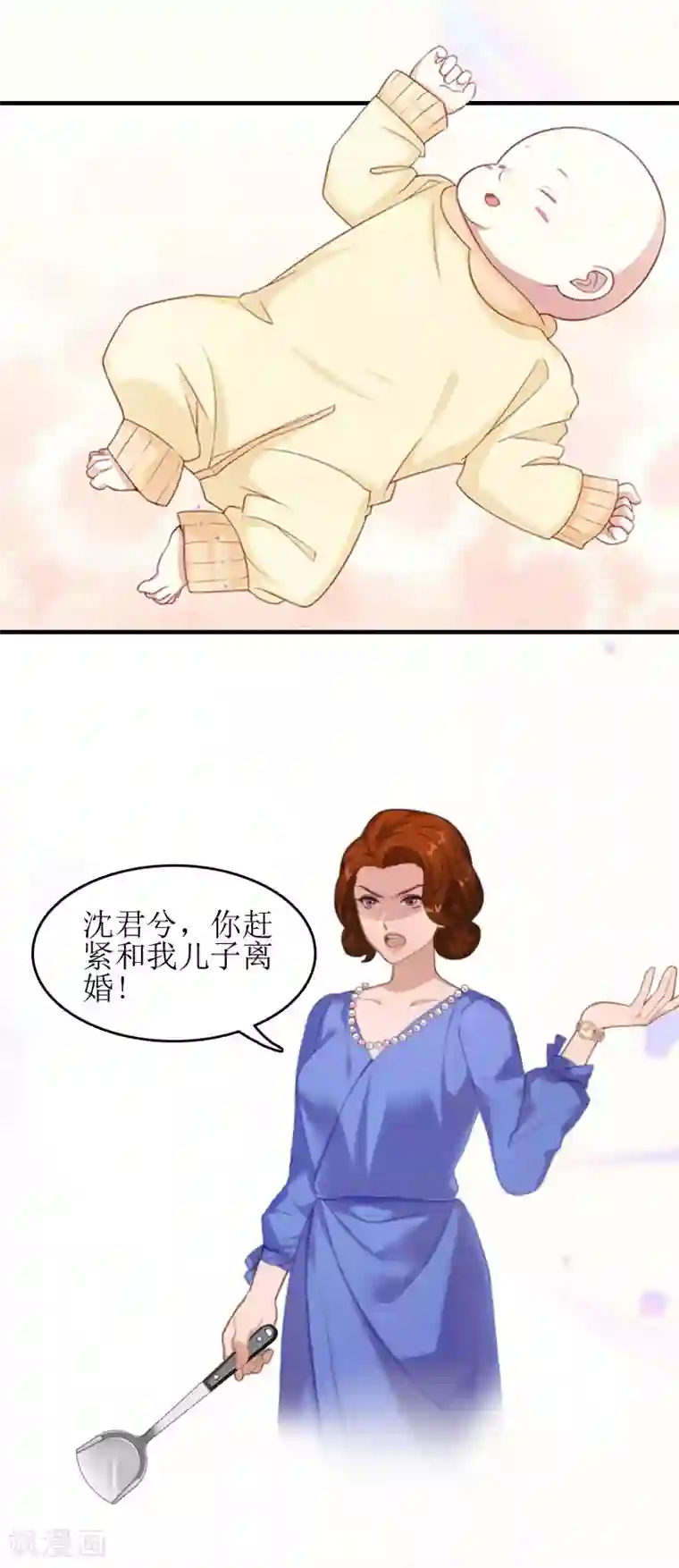 误入婚途:叛逆夫妻第12话 心里恐惧