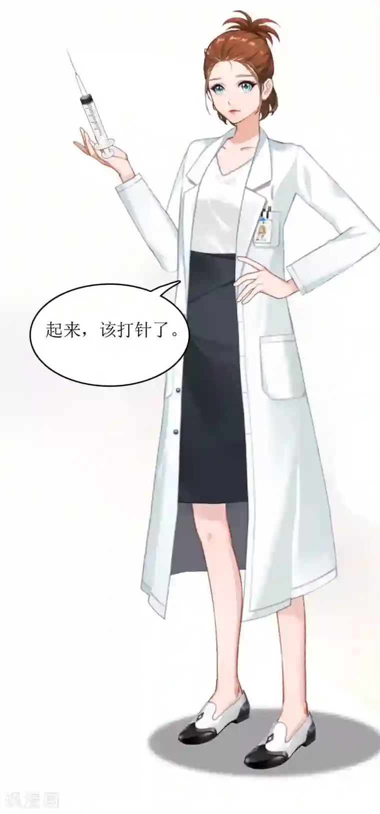 误入婚途:叛逆夫妻第12话 心里恐惧