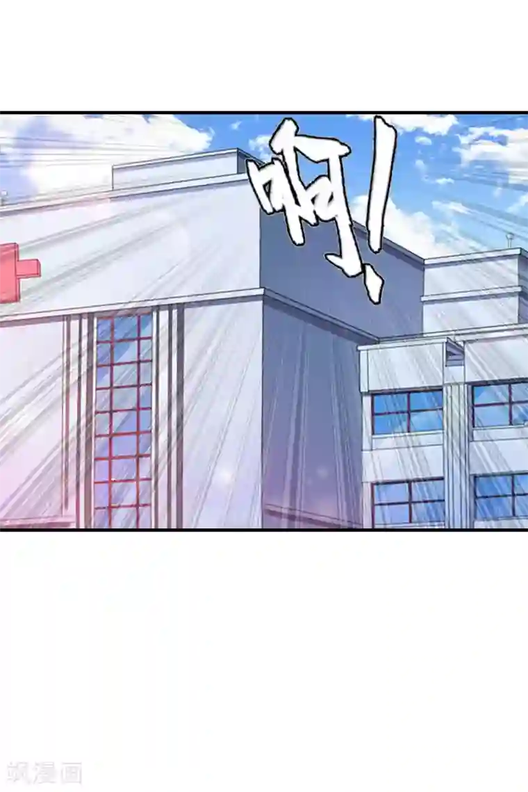 误入婚途:叛逆夫妻第12话 心里恐惧