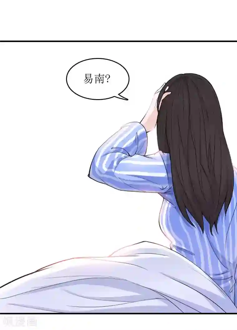 误入婚途:叛逆夫妻第12话 心里恐惧