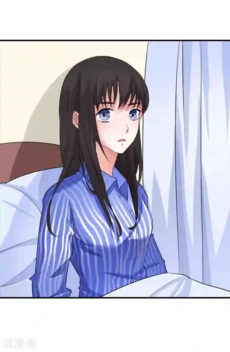 误入婚途:叛逆夫妻第12话 心里恐惧