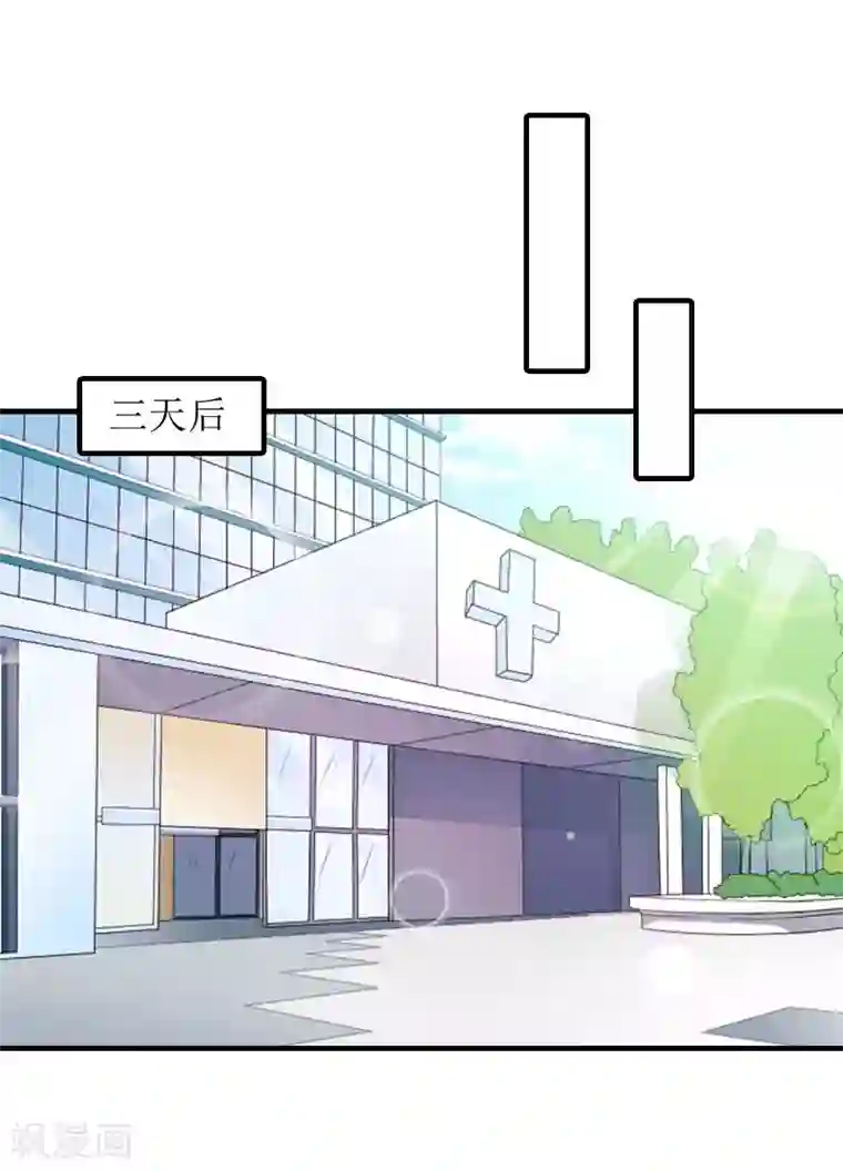 误入婚途:叛逆夫妻第13话 医生秦铭