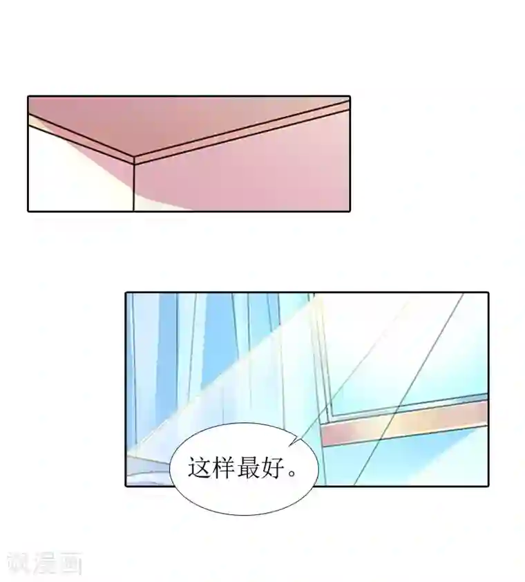 误入婚途:叛逆夫妻第13话 医生秦铭