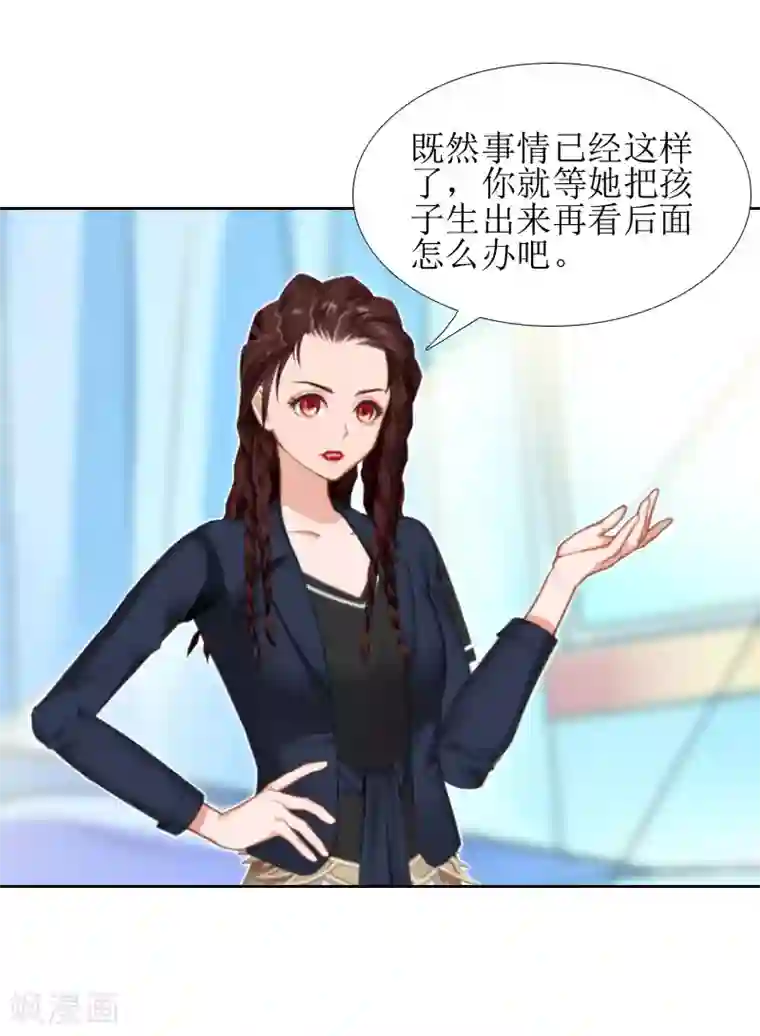 误入婚途:叛逆夫妻第13话 医生秦铭