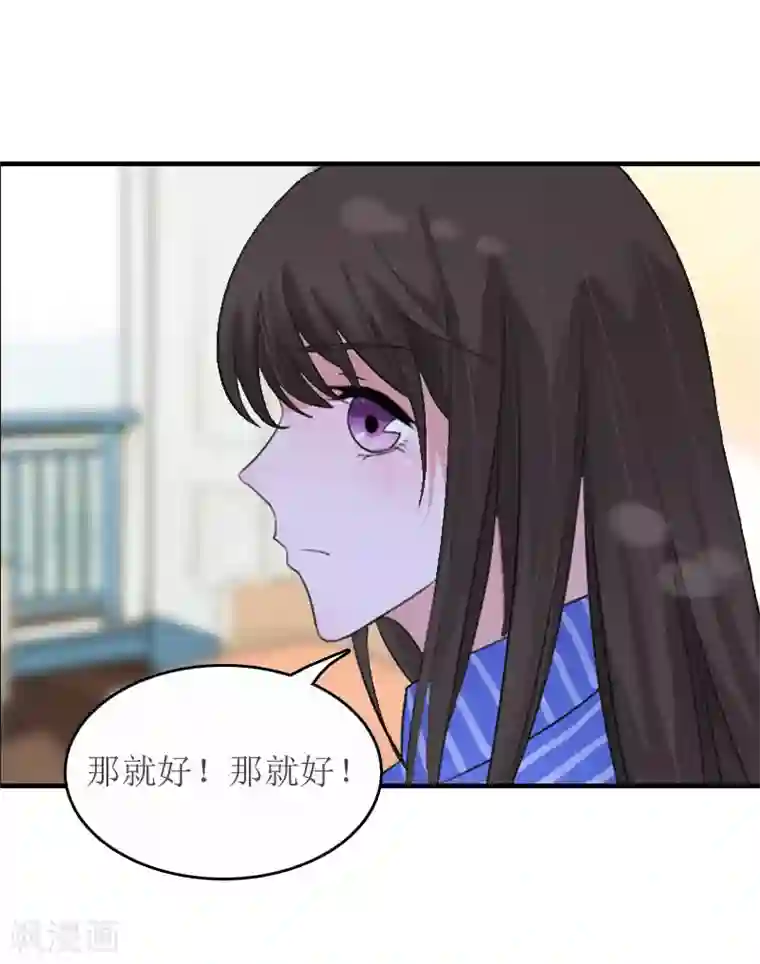 误入婚途:叛逆夫妻第13话 医生秦铭