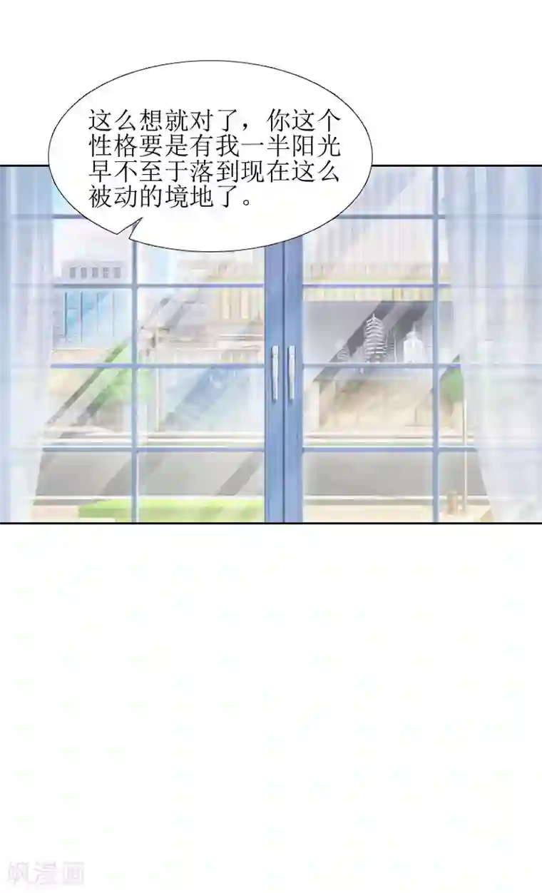 误入婚途:叛逆夫妻第13话 医生秦铭