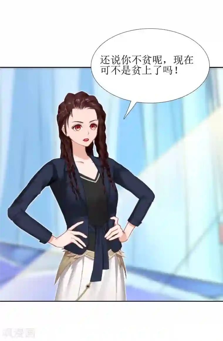 误入婚途:叛逆夫妻第13话 医生秦铭