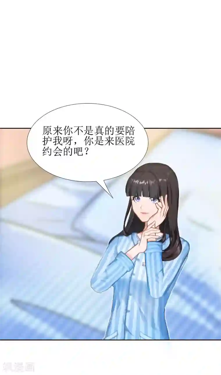 误入婚途:叛逆夫妻第13话 医生秦铭