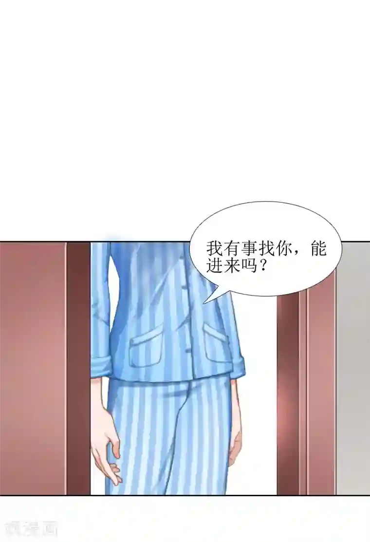 误入婚途:叛逆夫妻第13话 医生秦铭