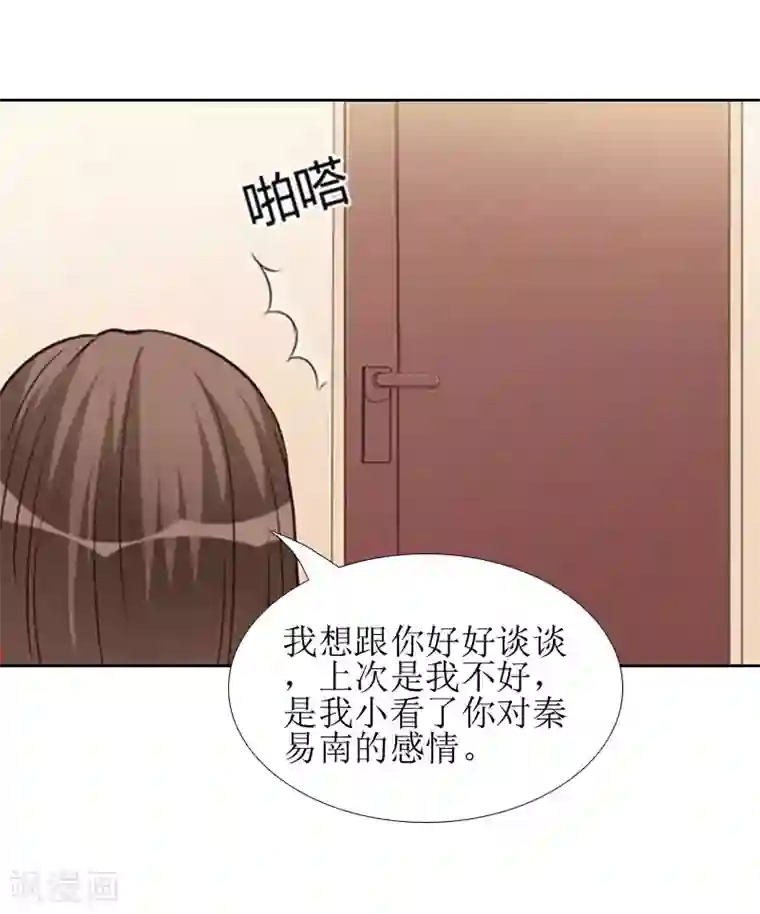 误入婚途:叛逆夫妻第13话 医生秦铭