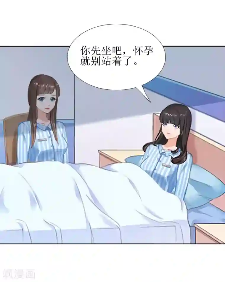 误入婚途:叛逆夫妻第13话 医生秦铭