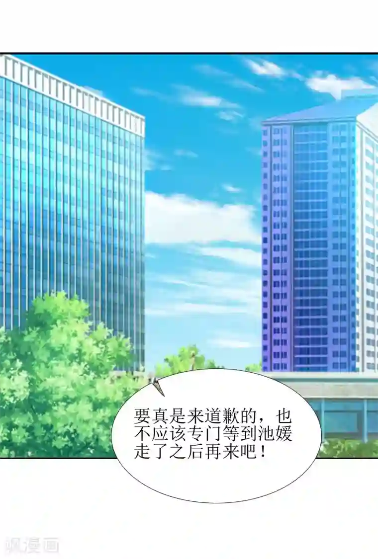 误入婚途:叛逆夫妻第13话 医生秦铭