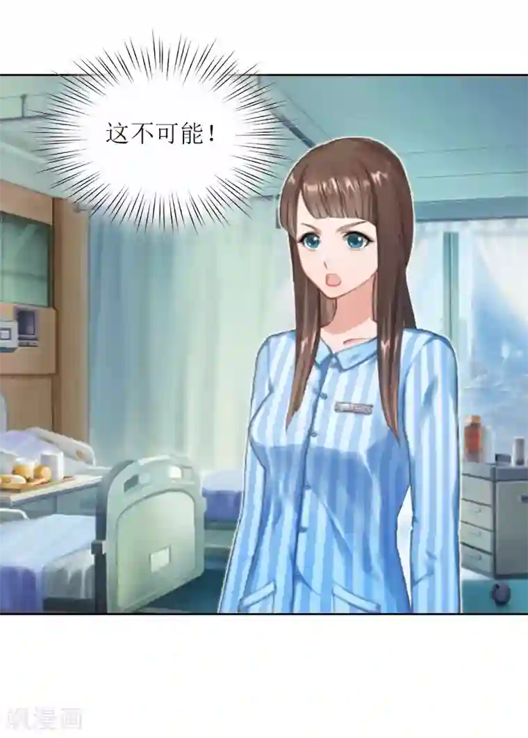 误入婚途:叛逆夫妻第14话 来谈条件