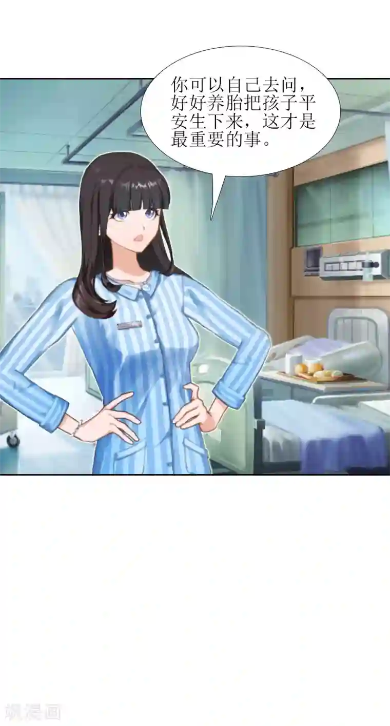 误入婚途:叛逆夫妻第14话 来谈条件