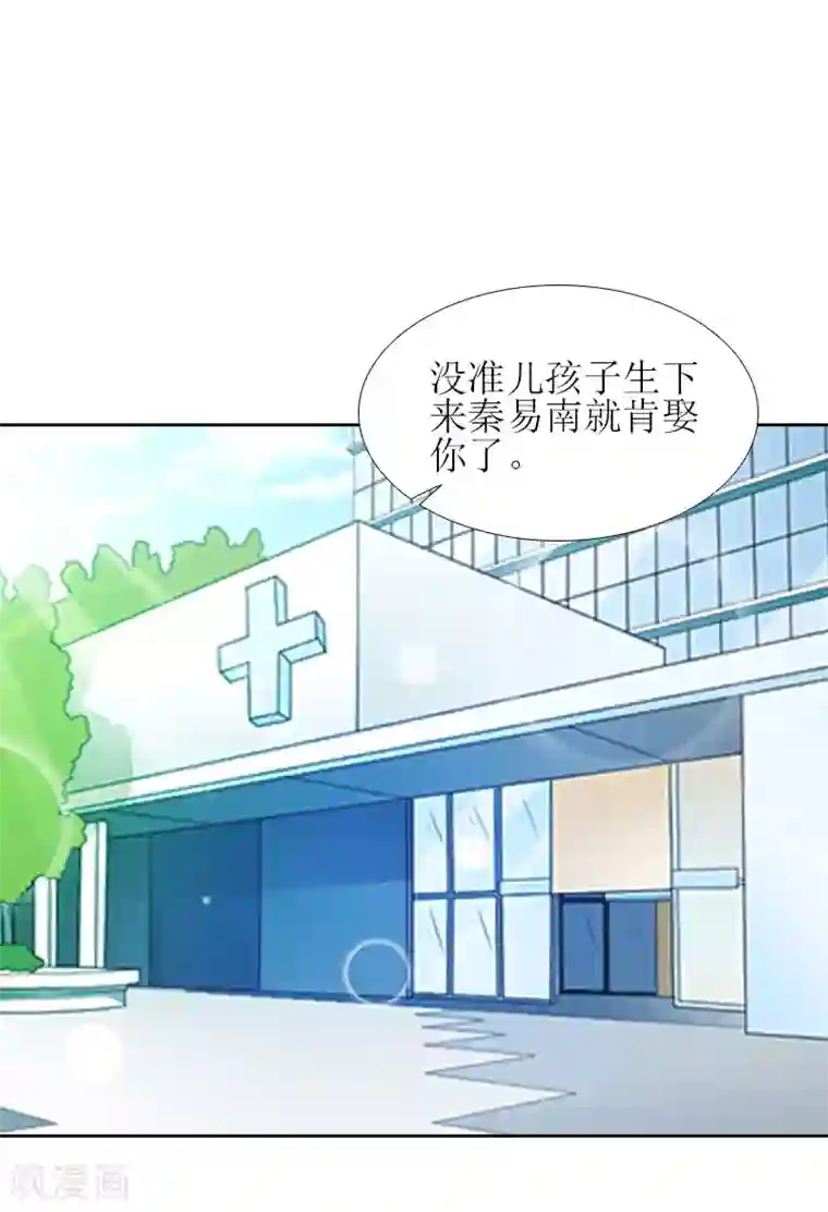 误入婚途:叛逆夫妻第14话 来谈条件