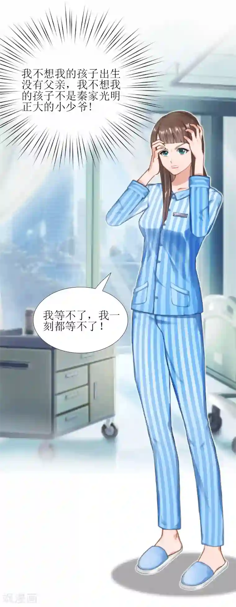 误入婚途:叛逆夫妻第14话 来谈条件