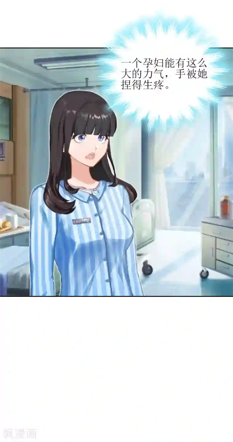 误入婚途:叛逆夫妻第14话 来谈条件