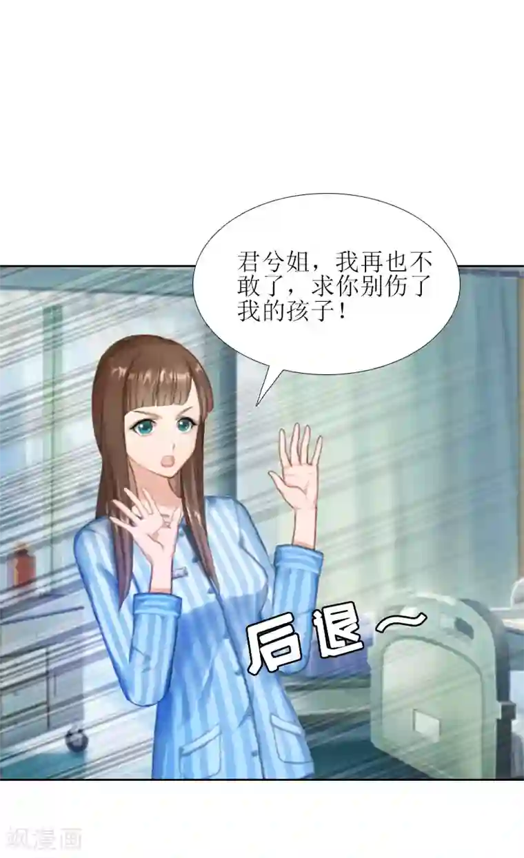 误入婚途:叛逆夫妻第14话 来谈条件