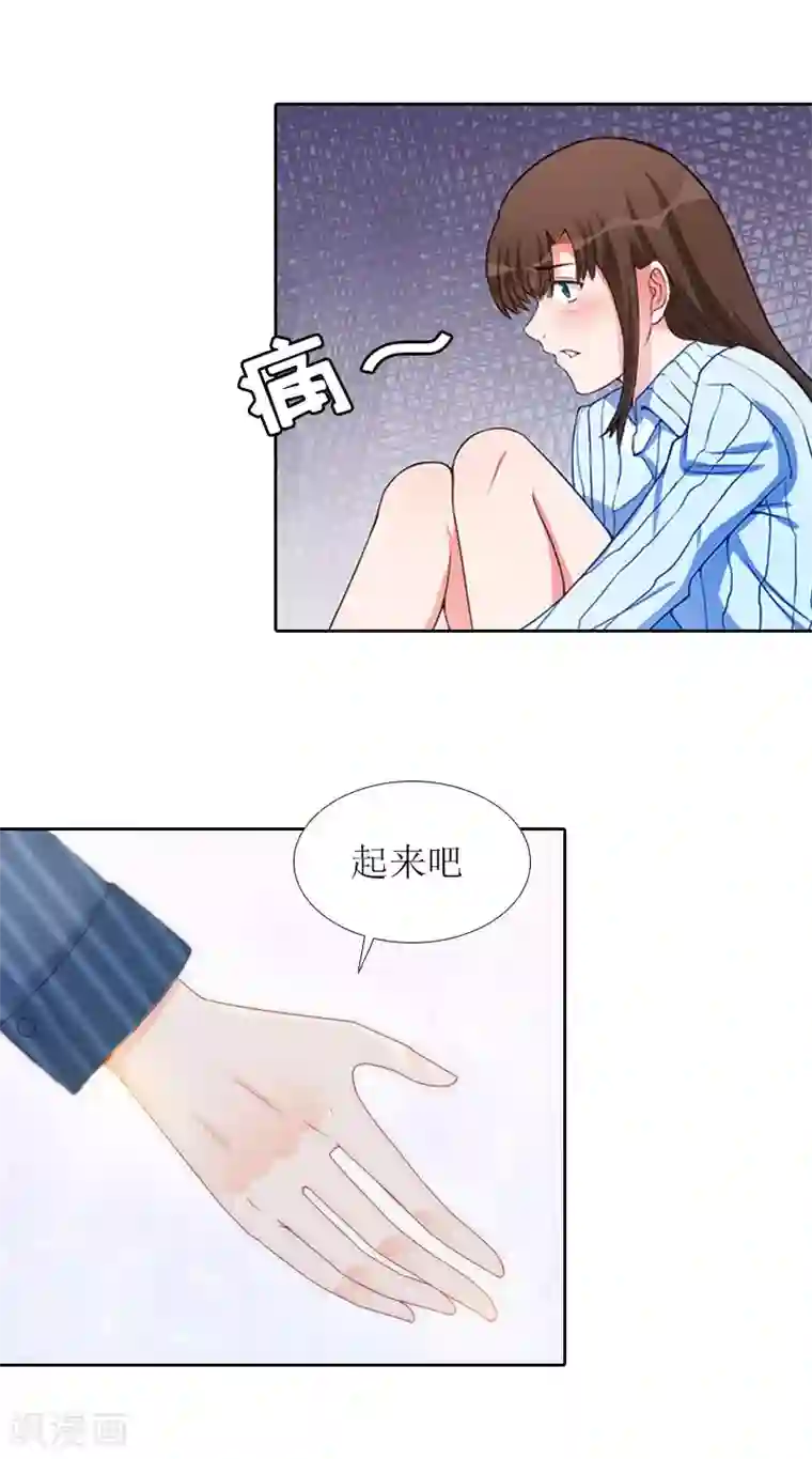 误入婚途:叛逆夫妻第14话 来谈条件