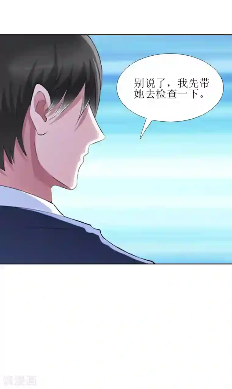 误入婚途:叛逆夫妻第14话 来谈条件