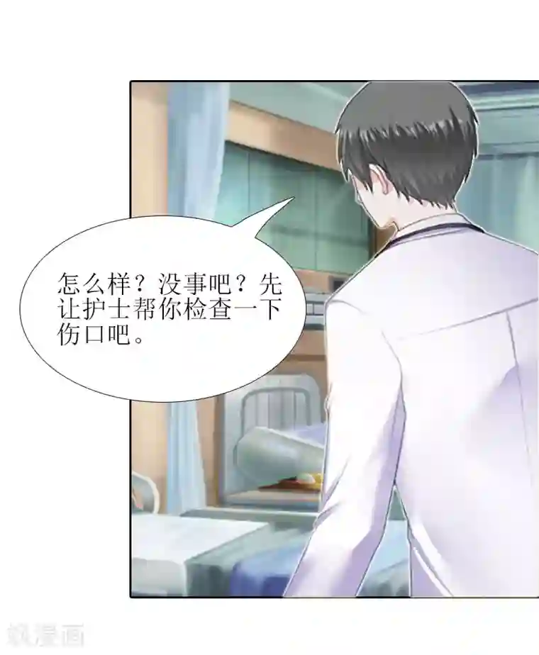 误入婚途:叛逆夫妻第14话 来谈条件