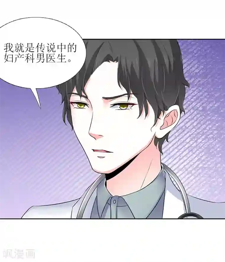 误入婚途:叛逆夫妻第14话 来谈条件