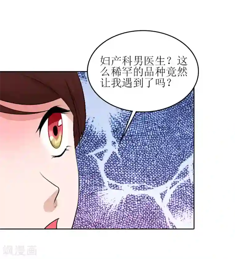 误入婚途:叛逆夫妻第14话 来谈条件