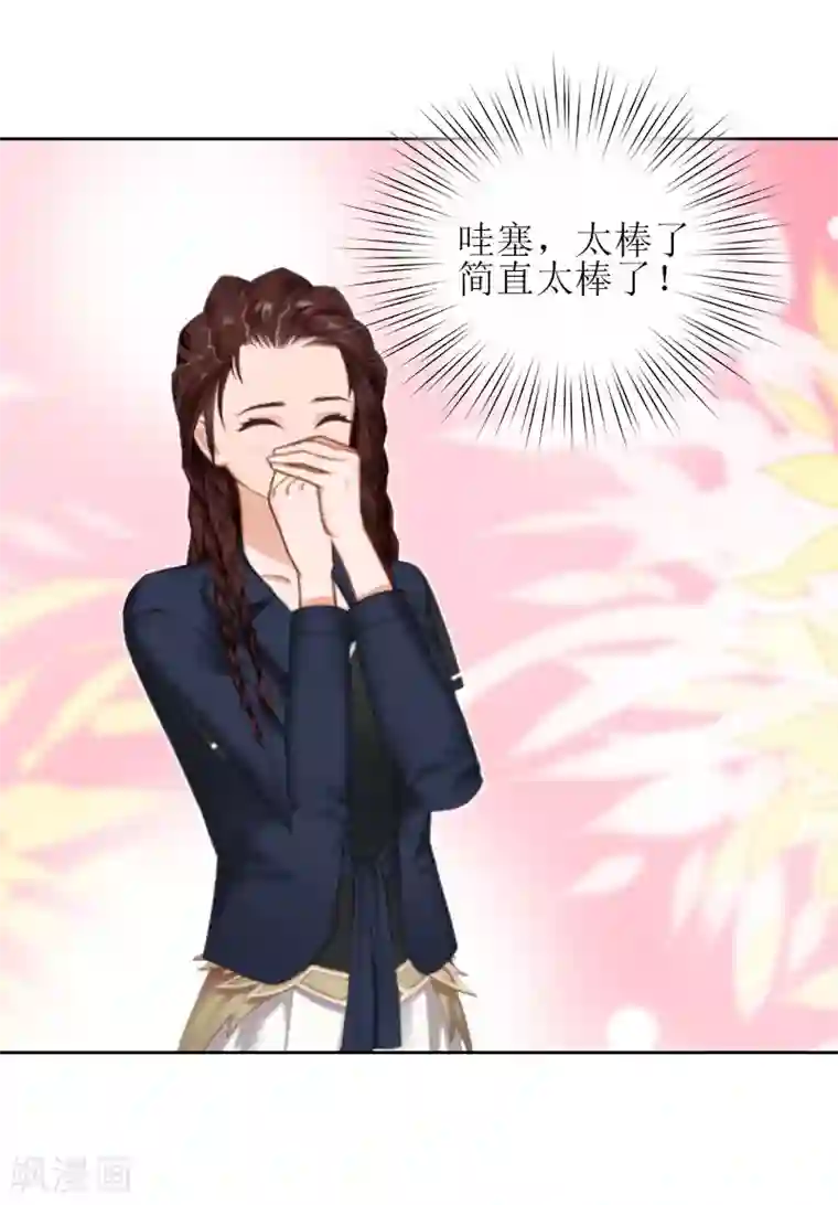 误入婚途:叛逆夫妻第14话 来谈条件