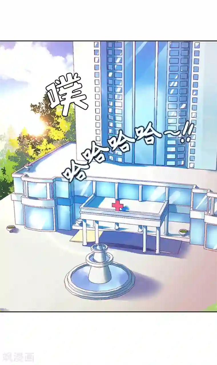 误入婚途:叛逆夫妻第14话 来谈条件