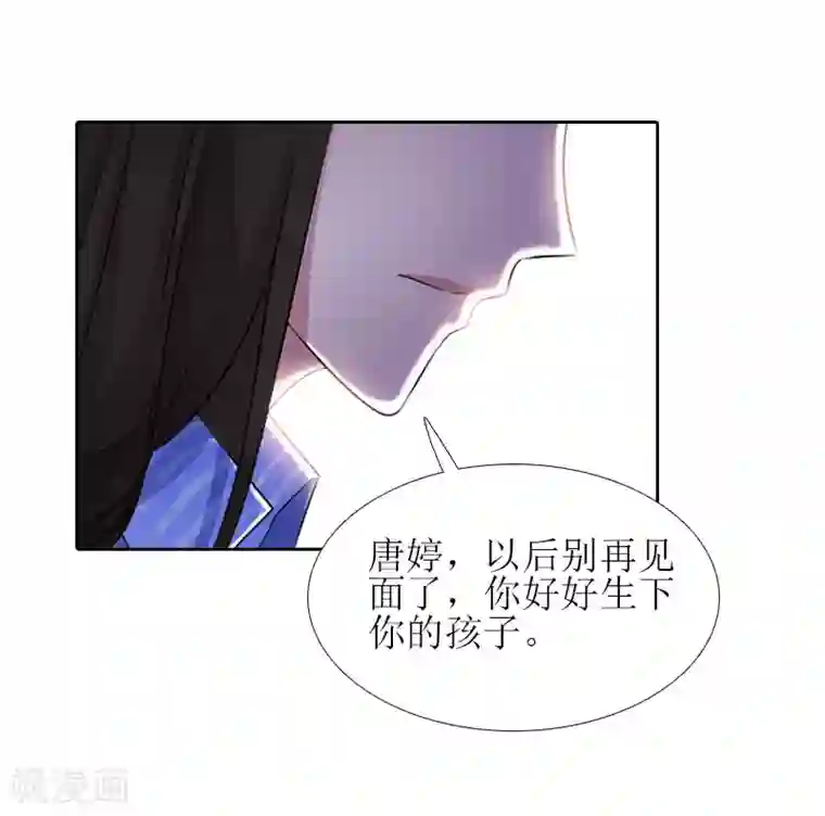 误入婚途:叛逆夫妻第14话 来谈条件