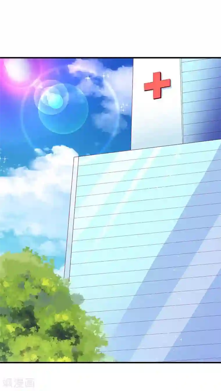 误入婚途:叛逆夫妻第15话 是个男孩