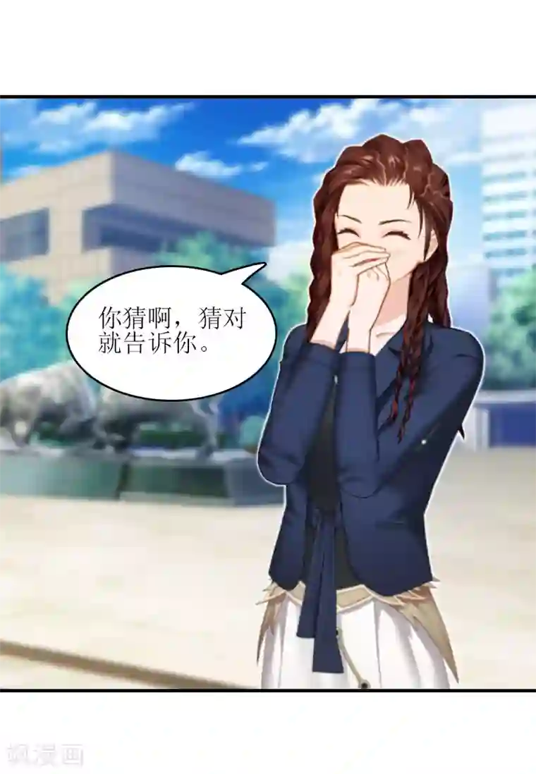 误入婚途:叛逆夫妻第15话 是个男孩