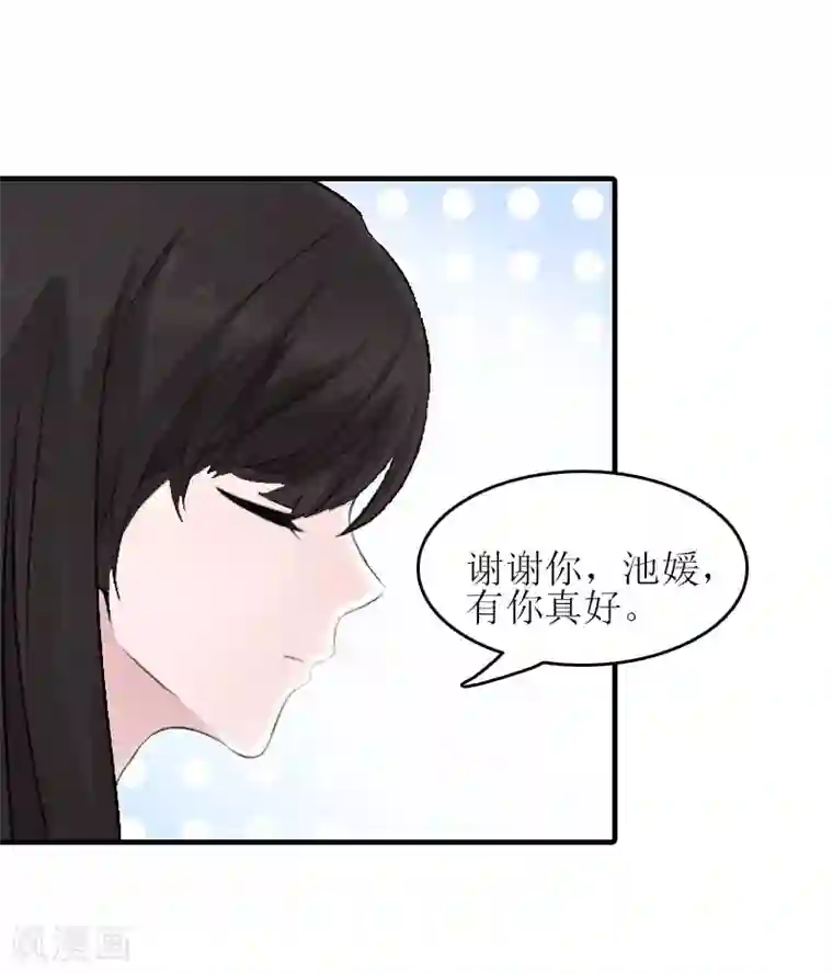 误入婚途:叛逆夫妻第15话 是个男孩